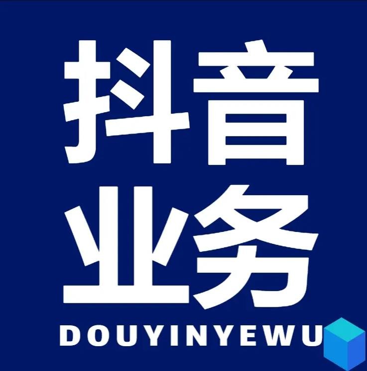 快手业务网站平台24小时服务